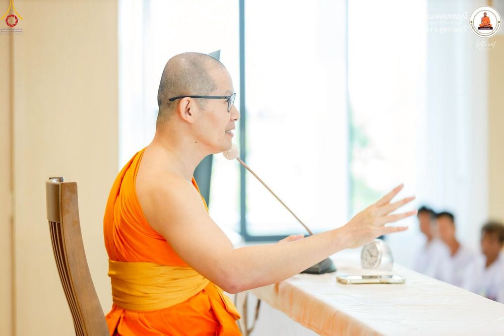 ภาพ No.247757:วันที่ 12-14 กันยายน พ.ศ. 2568 โครงการอบรม อุบาสกแก้ว อุบาสิกาแก้ว รุ่นที่ 1 ณ ศูนย์ปฏิบัติธรรมพระมงคลเทพมุนี อ.สองพี่น้อง จ.สุพรรณบุรี