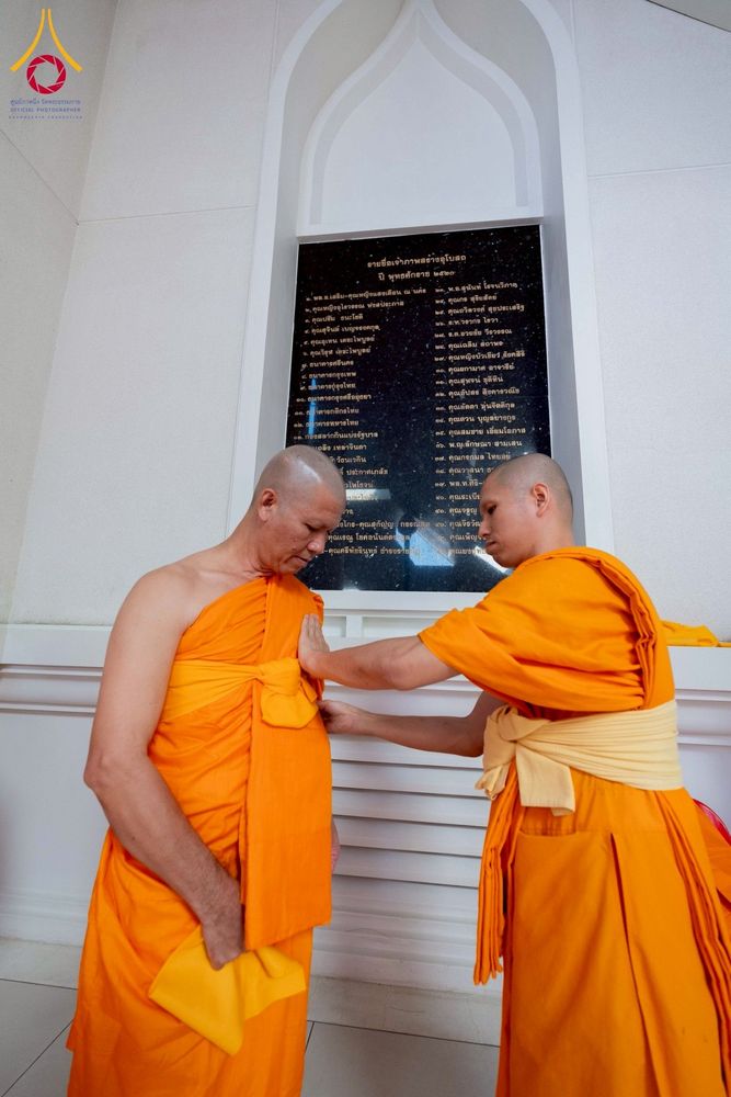 ภาพ No.277740:วันเสาร์ที่ 6 ธันวาคม พ.ศ. 2568 พิธีบรรพชาอุปสมบทและพิธีถวายบาตร โครงการอุปสมบทบูชาธรรมมหาปูชนียาจารย์ ประจำปี พ.ศ.2568 โครงการบวชพระนานาชาติ AEC และ WAB รุ่น CEO (นักบริหาร) รุ่นที่ 5 ณ มหาธรรมกายเจดีย์ วัดพระธรรมกาย