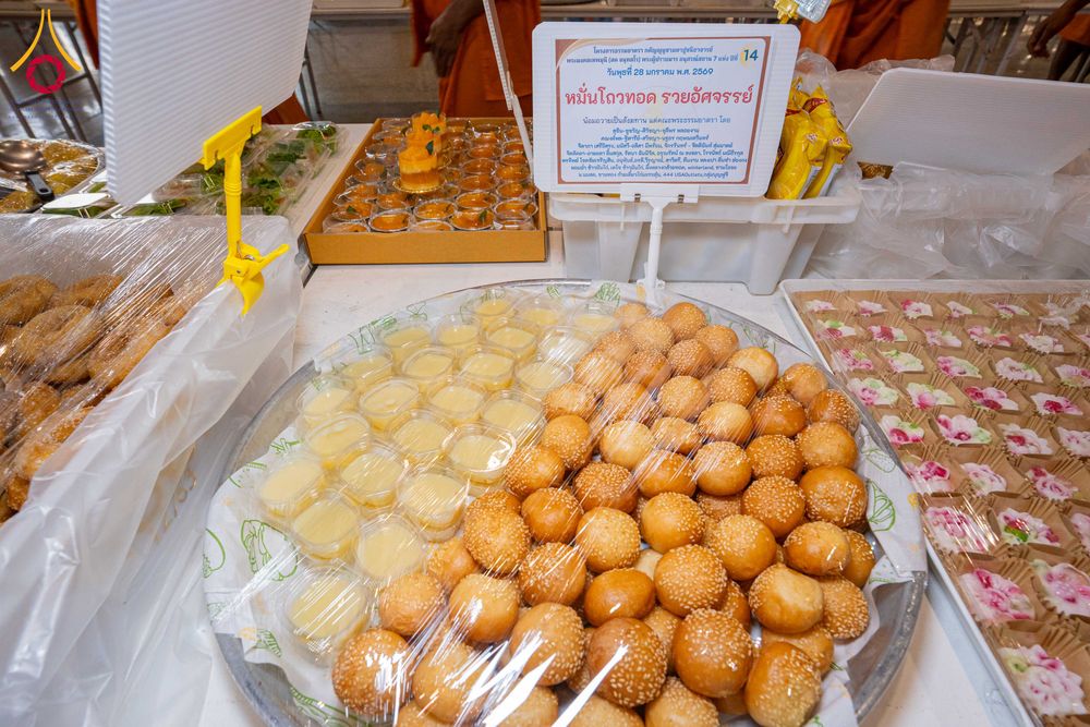 ภาพ No.303952:วันที่ 28 มกราคม พ.ศ. 2569 พิธีถวายภัตตาหารเป็นสังฆทาน แด่พระธรรมยาตรา ณ วัดพระธรรมกาย  จังหวัดปทุมธานี ในโครงการธรรมยาตรา กตัญญูบูชา มหาปูชนียาจารย์ พระมงคลเทพมุนี(สด จนฺทสโร) พระผู้ปราบมาร อนุสรณ์สถาน 7 แห่ง ปีที่ 14