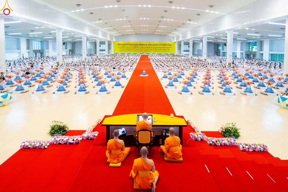 ภาพ No.318586:วันอาทิตย์ต้นเดือนที่ 5 เมษายน พ.ศ.2569 พิธีทอดผ้าป่าสมทบมหาสังฆทาน 40,000 กว่าวัดทั่วประเทศ ณ สภาธรรมกายสากล วัดพระธรรมกาย