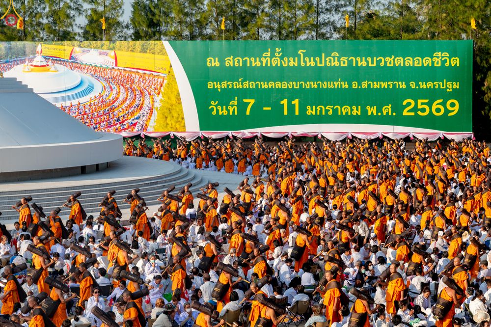 ภาพ No.289717:วันที่ 7 มกราคม พ.ศ. 2569 พิธีต้อนรับพระธรรมยาตรา ณ อนุสรณ์สถานลำดับที่ 2 สถานที่ตั้งมโนปณิธานบวชตลอดชีวิต อนุสรณ์สถานคลองบางนางแท่น อ.สามพราน จ.นครปฐม ในโครงการธรรมยาตรา กตัญญูบูชา มหาปูชนียาจารย์ พระมงคลเทพมุนี(สด จนฺทสโร) พระผู้ปราบมาร อนุสรณ์สถาน 7 แ