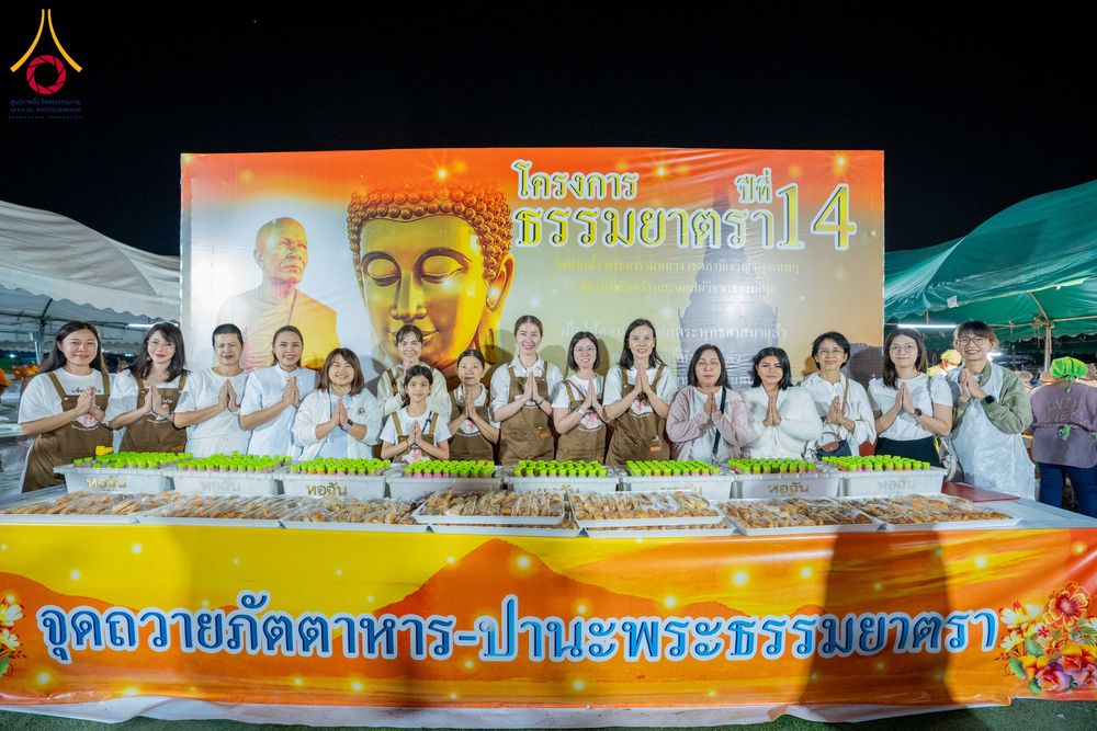 ภาพ No.301726:วันที่ 24 มกราคม พ.ศ. 2569 พิธีถวายภัตตาหารเป็นสังฆทาน แด่พระธรรมยาตรา ณ อนุสรณ์สถานบางปลา วัดบางปลา อำเภอบางเลน จังหวัดนครปฐม ในโครงการธรรมยาตรา กตัญญูบูชา มหาปูชนียาจารย์ พระมงคลเทพมุนี(สด จนฺทสโร) พระผู้ปราบมาร อนุสรณ์สถาน 7 แห่ง ปีที่ 14