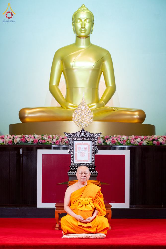 ภาพ No.332401:วันเสาร์ที่ 6 มิถุนายน พ.ศ.2569 พิธีต้อนรับสัญญาบัตร พัดยศ พระราชภาวนาวชิรวิเทศ วิ. ณ อุโบสถพระไตรปิฏก วัดพระธรรมกาย