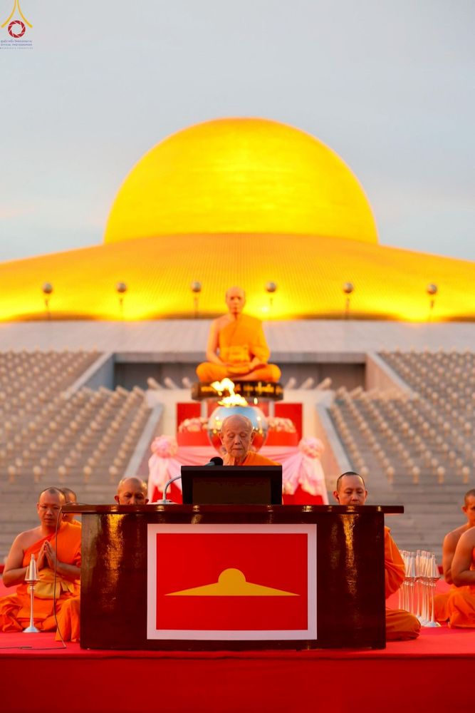 ภาพ No.253039:วันที่ 10 ตุลาคม พ.ศ. 2568 พิธีปลูกต้นทรัพย์บานชื่น ณ ลานธรรม วัดพระธรรมกาย