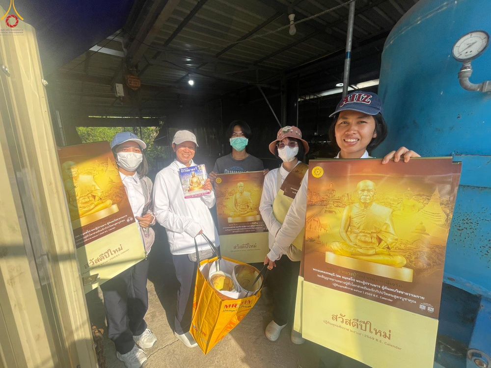 ภาพ No.300452:ภาพเบื้องหลังอาสาสมัครรวมใจ ชุดที่ 3 ในโครงการธรรมยาตรา กตัญญูบูชา มหาปูชนียาจารย์ พระมงคลเทพมุนี(สด จนฺทสโร) พระผู้ปราบมาร อนุสรณ์สถาน 7 แห่ง ปีที่ 14