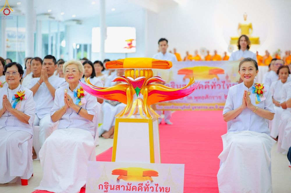 ภาพ No.268192:วันเสาร์ที่ 11 ตุลาคม พ.ศ.2568 พิธีทอดกฐินสามัคคี ประจำปี 2568 “กฐินฟื้นฟูทุกอย่างร่วมสร้างทุกสิ่ง” ธุดงคสถานปราจีนบุรี ตำบลโนนห้อม อำเภอเมือง จังหวัดปราจีนบุรี