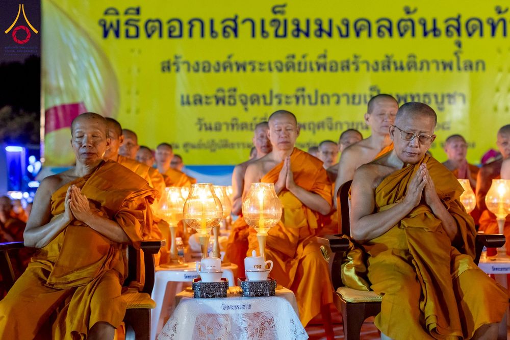 ภาพ No.275299:วันอาทิตย์ที่ 30 พฤศจิกายน พ.ศ. 2568 พิธีจุดประทีปถวายเป็นพุทธบูชา ณ ศูนย์ปฏิบัติธรรมระยอง (บ้านช่องลม)