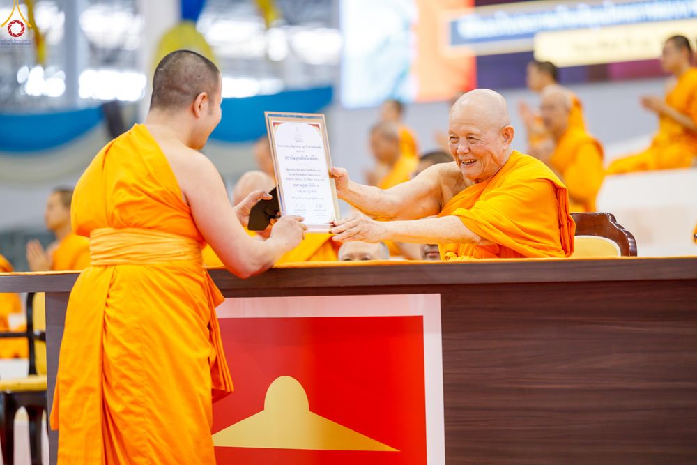 ภาพ No.339029:วันอาทิตย์ที่ 12 กรกฎาคม พ.ศ.2569 พิธีมุทิตาผู้สอบได้เปรียญธรรม ประโยค 1-2 ถึง ป.ธ.9 และ บ.ศ.1-2 ถึง บ.ศ.6 สำนักศาสนศึกษาวัดพระธรรมกาย ประจำปี 2569, พิธีมอบตราตั้งแต่งตั้งอาจารย์ใหญ่ สำนักศาสนศึกษาวัดพระธรรมกาย