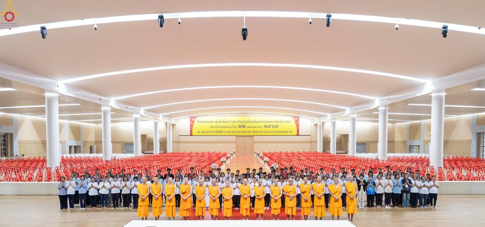 ภาพ No.322794:วันที่ 15-18 เมษายน พ.ศ.2569 การเเตรียมโต๊ะฉัน , เตรียมจุดพักค้าง , เรียงเก้าอี้ , เรียงกล่องไทยธรรม  เพื่องานถวายมหาสังฆทาน 40,000 กว่าวัดทั่วประเทศ วันคุ้มครองโลก 22 เมษายน พ.ศ.2569 วัดพระธรรมกาย