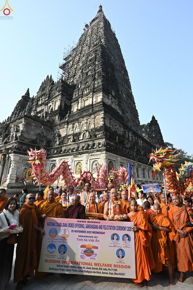 ภาพ No.278944:วันที่ 5 พฤศจิกายน 2568 กฐินสมทบวัดต่างประเทศ โดยคณะศิษยานุศิษย์ บูชาธรรม 81 ปี หลวงพ่อธัมมชโย ณ วัดมหาโพธิ์ เมืองพุทธคยา ถวายแด่  วัดพุทธนานาชาติเพื่อสวัสดิการสากล  (Buddha International Welfare Mission)  เมืองพุทธคยา ประเทศอินเดีย