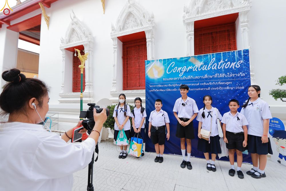 ภาพ No.289081:วันพุธที่ 17 ธันวาคม พ.ศ.2568 กิจกรรมเยาวชนไทยรวมใจทำความดี "เด็กดีมหานคร ต้นแบบด้านศีลธรรม" แข่งขันสอบตอบปัญหาศีลธรรมในพระพุทธศาสนา ครั้งที่ 7 และวันรวมพลังเด็กดี V-Star ประจำปี 2568 ณ วัดมหาธาตุยุวราชรังสฤษฎิ์ราชวรมหาวิหาร กรุงเทพมหานคร