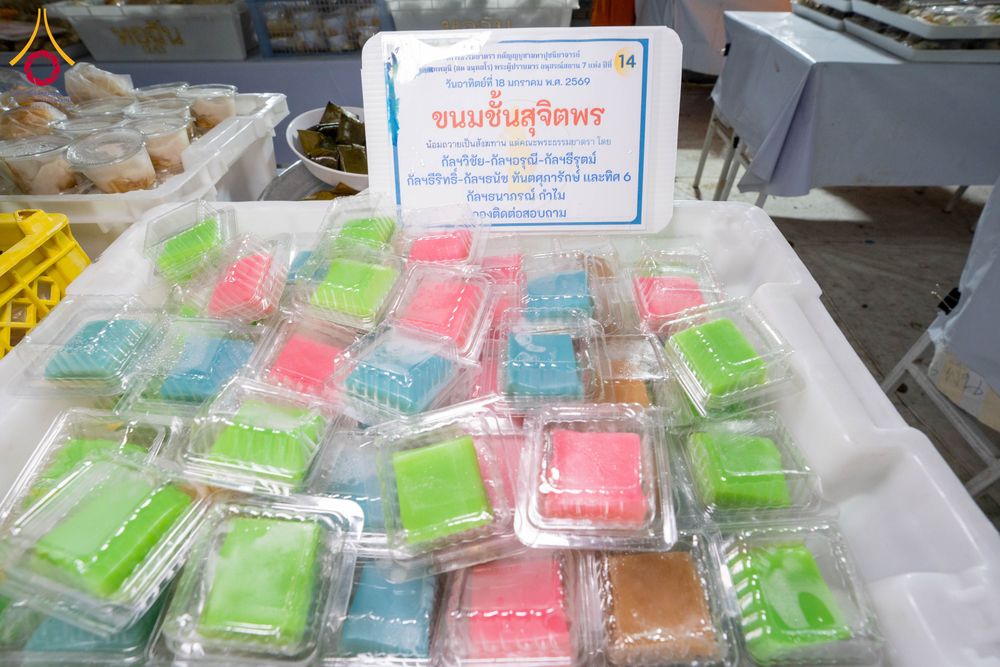 ภาพ No.296715:วันที่ 18 มกราคม พ.ศ. 2569 พิธีถวายภัตตาหารเป็นสังฆทาน แด่พระธรรมยาตรา ณ วัดโบสถ์บน ต.บางคูเวียง จ.นนทบุรี อนุสรณ์สถานลำดับที่ 4 สถานที่เกิดด้วยกายธรรม ในโครงการธรรมยาตรา กตัญญูบูชา มหาปูชนียาจารย์ พระมงคลเทพมุนี(สด จนฺทสโร) พระผู้ปราบมาร อนุสรณ์สถาน 7 แ