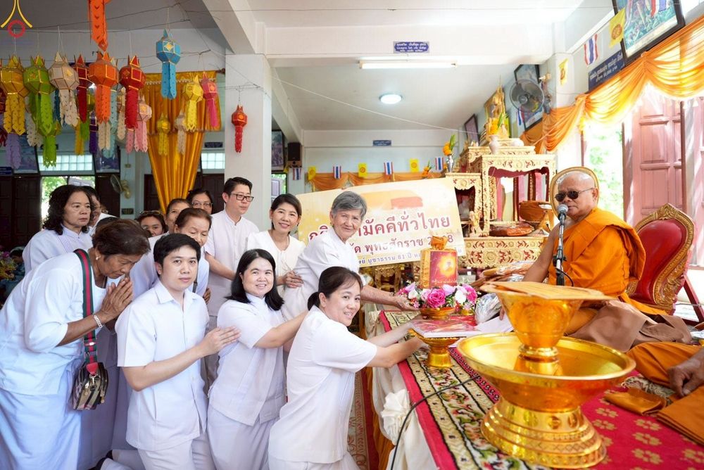 ภาพ No.252036:วันที่ 11 ตุลาคม พ.ศ. 2568 พิธีทอดกฐินสามัคคีทั่วไทย 30,000 วัด โดยคณะศิษยานุศิษย์ บูชาธรรม 81 ปี หลวงพ่อธัมมชโย ณ วัดสร่างโศก อ.บ้านหมอ จ.สระบุรี