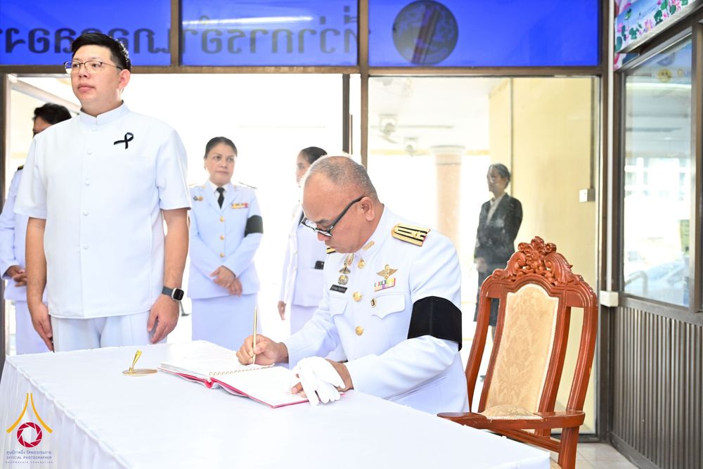 ภาพ No.260860:อำเภอคลองหลวง จัดพิธีสรงน้ำพระบรมศพ สมเด็จพระนางเจ้าสิริกิติ์ พระบรมราชินีนาถ พระบรมราชชนนีพันปีหลวง  ด้วยสำนึกในพระมหากรุณาธิคุณตราบนิจนิรันดร์ วันที่ 26 ตุลาคม พ.ศ. 2568 เวลา 09.30 น. ณ ที่ว่าการอำเภอคลองหลวง จังหวัดปทุมธานี