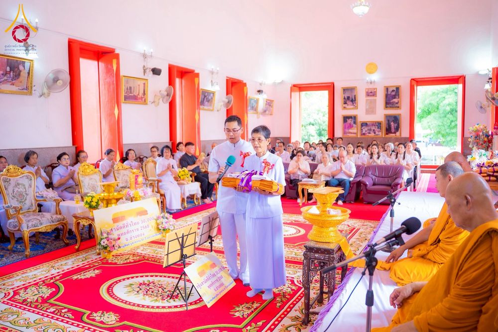 ภาพ No.273899:วันที่ 1 พฤศจิกายน พ.ศ. 2568 พิธีทอดกฐินสามัคคีทั่วไทย ณ วัดศีลขันธาราม อ.โพธิ์ทอง จ.อ่างทอง โดยคณะศิษยานุศิษย์ บูชาธรรม 81 ปี หลวงพ่อธัมมชโย