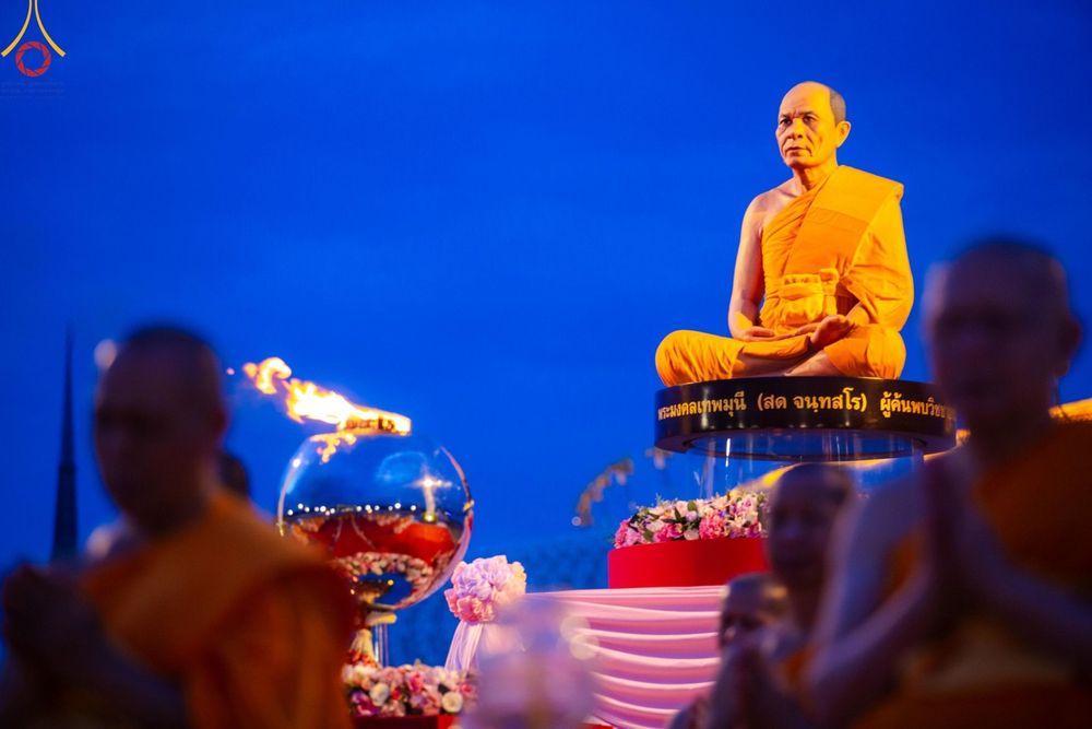 ภาพ No.160552:พิธีจุดประทีป 20,000 ดวง บูชาพระมหาธรรมกายเจดีย์ และบูชาพระมงคลเทพมุนี (สด จนฺทสโร) พระผู้ปราบมาร ณ ลานธรรม พระมหาธรรมกายเจดีย์ วัดพระธรรมกาย จ.ปทุมธานี วันที่ 10 ตุลาคม พ.ศ. 2567
