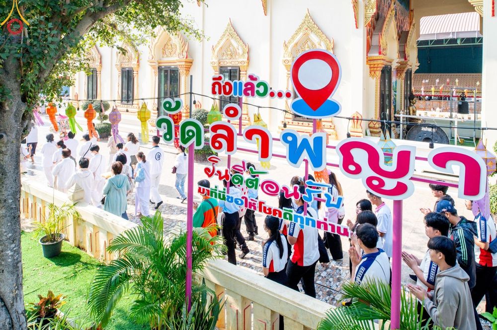 ภาพ No.199229:พิธีทอดผ้าป่าทำนุบำรุงศาสนสถาน ณ วัดลำพญา ตำบลลำพญา อำเภอบางเลน จังหวัดนครปฐม ในโครงการธรรมยาตรา กตัญญูบูชา มหาปูชนียาจารย์ พระมงคลเทพมุนี(สด จนฺทสโร) พระผู้ปราบมาร อนุสรณ์สถาน 7 แห่ง ปีที่ 13 วันที่ 21 มกราคม พ.ศ. 2568