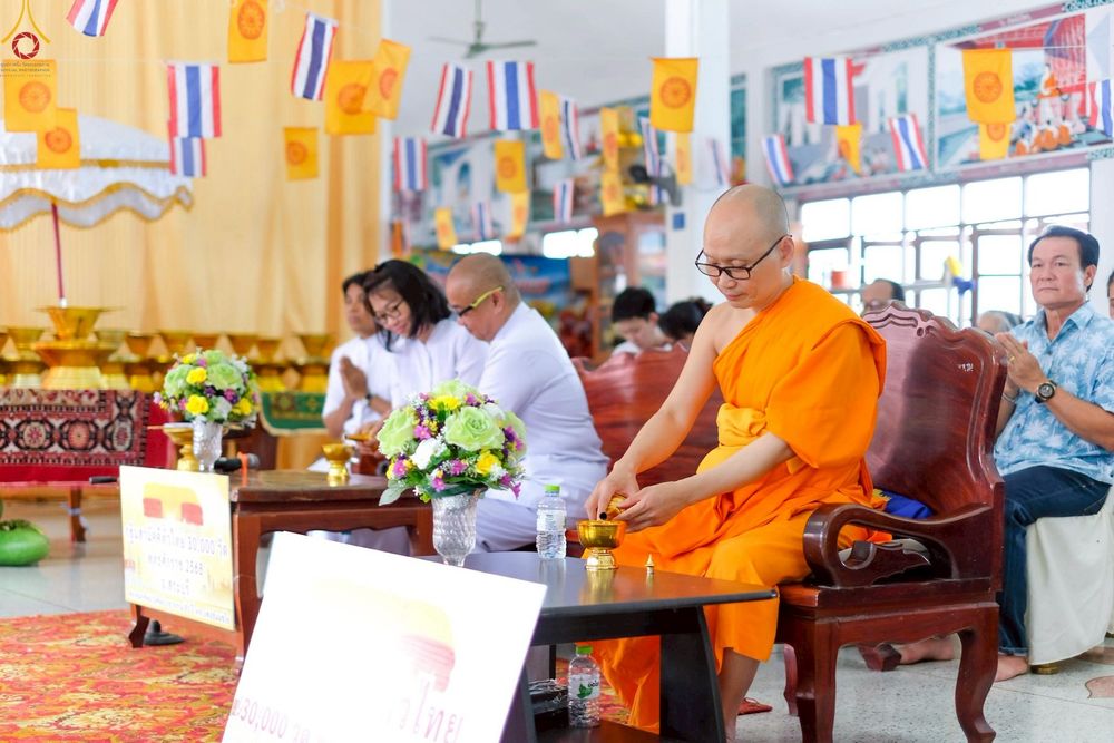 ภาพ No.253194:วันที่ 11 ตุลาคม พ.ศ. 2568 พิธีทอดกฐินสามัคคีทั่วไทย 30,000 วัด โดยคณะศิษยานุศิษย์ บูชาธรรม 81 ปี หลวงพ่อธัมมชโย ณ วัดหนองกระธาตุ อ.หนองแซง จ.สระบุรี