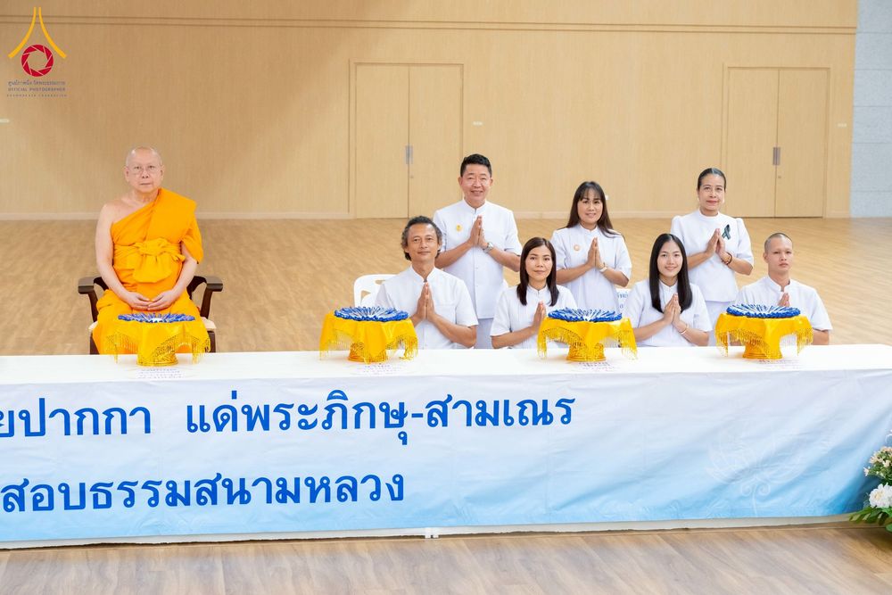 ภาพ No.267187:วันที่ 7 พฤศจิกายน พ.ศ. 2568 พิธีสอบธรรมสนามหลวง นักธรรมชั้นโท - เอก ณ สนามสอบวัดพระธรรมกาย