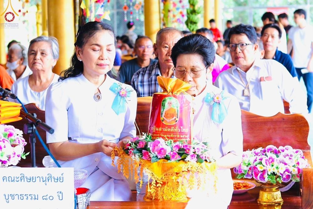 ภาพ No.168252:พิธีทอดกฐิน ณ วัดถนนโค้ง จ.ลพบุรี ในโครงการกฐินสามัคคีทั่วไทย 30,000 วัด บูชาธรรม 80 ปี หลวงพ่อธัมมชโย โดยคณะศิษยานุศิษย์วัดพระธรรมกาย วันที่ 20 ตุลาคม พ.ศ. 2567
