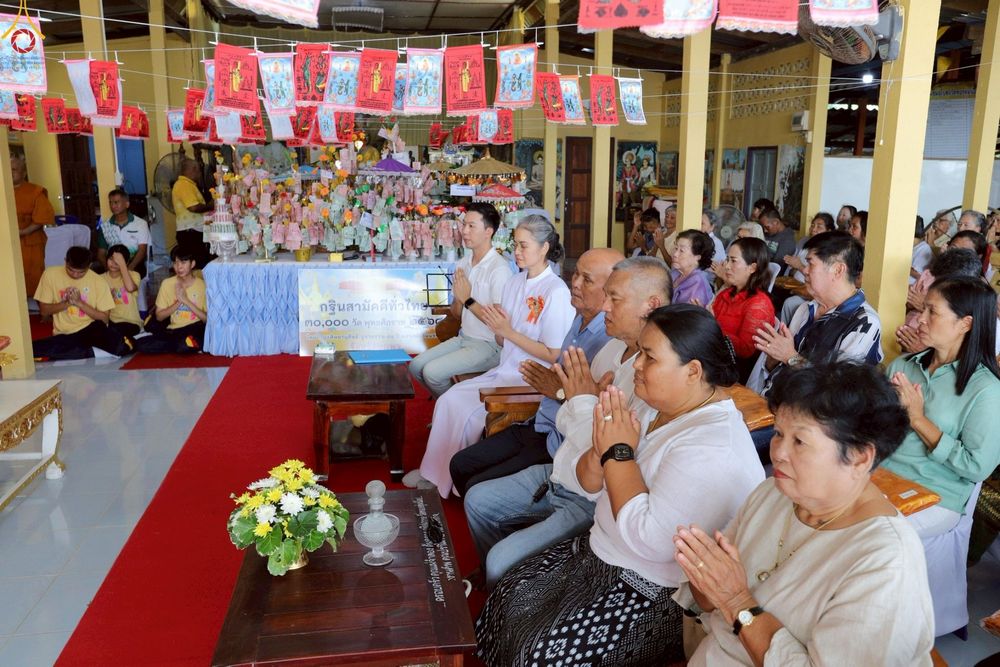 ภาพ No.252419:วันที่ 11 ตุลาคม พ.ศ. 2568 พิธีทอดกฐินสามัคคีทั่วไทย 30,000 วัด โดยคณะศิษยานุศิษย์ บูชาธรรม 81 ปี หลวงพ่อธัมมชโย ณ วัดทองตุ่มน้อย อ.ทุ่งตะโก จ.ชุมพร