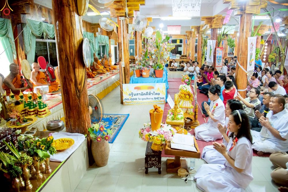 ภาพ No.269368:วันที่ 25 ตุลาคม พ.ศ. 2568 พิธีทอดกฐินสามัคคีทั่วไทย ณ วัดอัมพุมัญยาราม (ห้วยใหญ่)  อ.สระโบสถ์ จ.ลพบุรี โดยคณะศิษยานุศิษย์ บูชาธรรม 81 ปี หลวงพ่อธัมมชโย