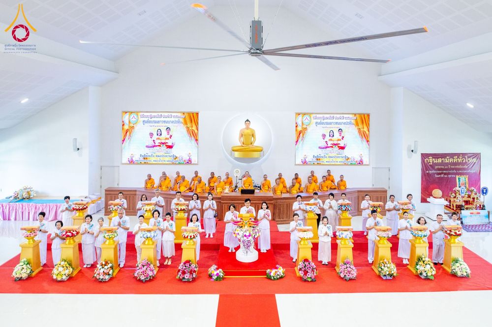 ภาพ No.172943:พิธีทอดกฐินสามัคคี ศูนย์อบรมเยาวชนบางปะหัน จ.พระนครศรีอยุธยา ประจำปี ๒๕๖๗ วันเสาร์ที่ ๒๖ ตุลาคม พ.ศ. ๒๕๖๗