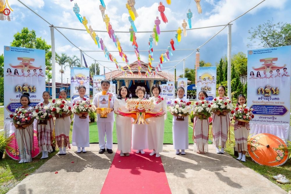 ภาพ No.258273:วันที่ 13 ตุลาคม พ.ศ. 2568 พิธีทอดกฐินสามัคคีทั่วไทย 30,000 วัด โดยคณะศิษยานุศิษย์ บูชาธรรม 81 ปี หลวงพ่อธัมมชโย ณ วัดทุ่งเจริญธรรม อ.อมก๋อย จ.เชียงใหม่