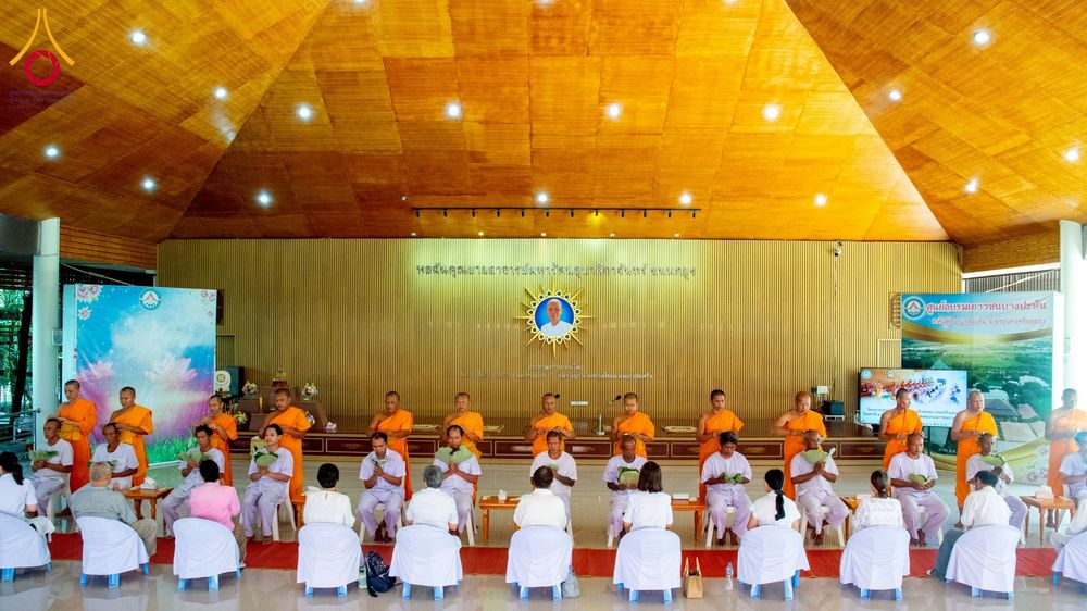 ภาพ No.233041:โครงการบรรพชาอุปสมบทหมู่รุ่นเข้าพรรษา ปี ๒๕๖๘ ระหว่างวันที่ ๒๕ มิ.ย. - ๕ พ.ย. ๒๕๖๘ ณ ศูนย์อบรมเยาวชนบางปะหัน