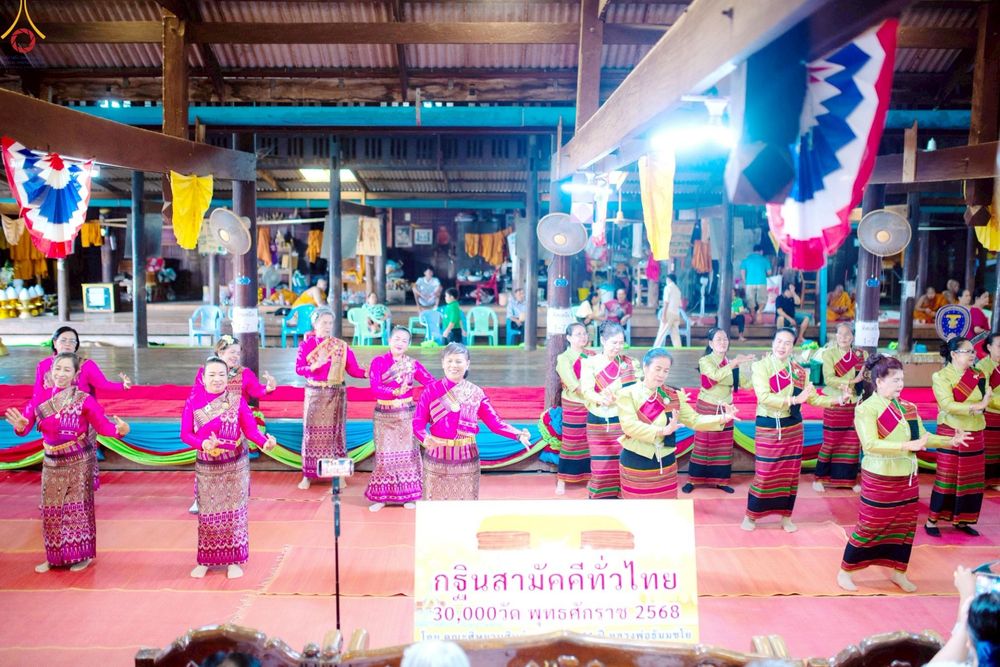ภาพ No.251855:วันที่ 8 ตุลาคม พ.ศ. 2568 พิธีทอดกฐินสามัคคีทั่วไทย 30,000 วัด โดยคณะศิษยานุศิษย์ บูชาธรรม 81 ปี หลวงพ่อธัมมชโย ณ วัดโคกบำรุงราษฎร์ อ.ดำเนินสะดวก จ.ราชบุรี