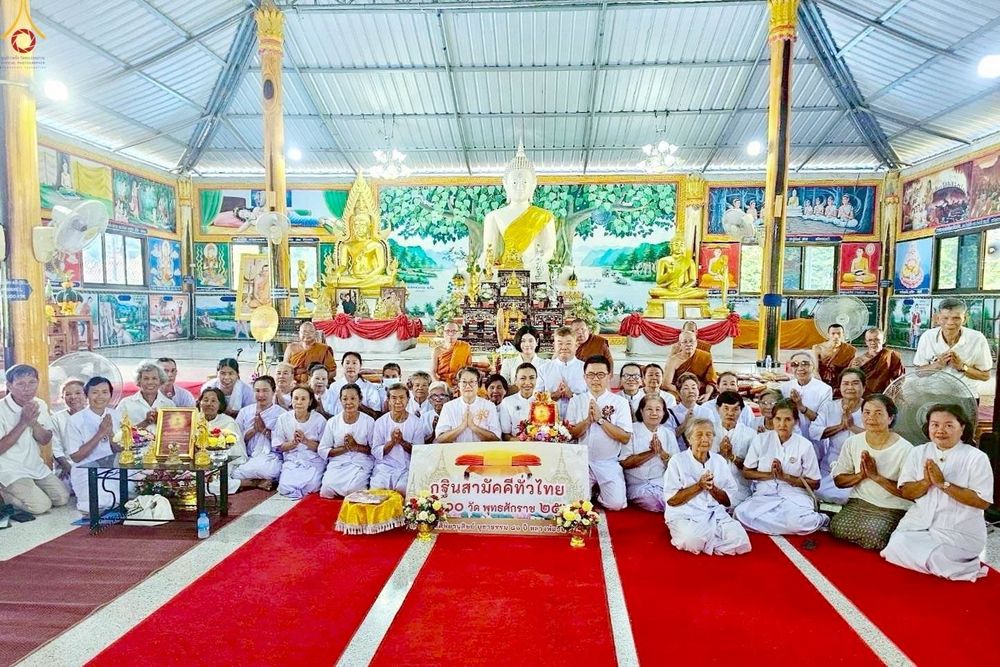 ภาพ No.259650:วันที่ 18 ตุลาคม พ.ศ. 2568 พิธีทอดกฐินสามัคคีทั่วไทย 30,000 วัด โดยคณะศิษยานุศิษย์ บูชาธรรม 81 ปี หลวงพ่อธัมมชโย ณ วัดสมจิตอาราม อ.หนองเรือ จ.ขอนแก่น