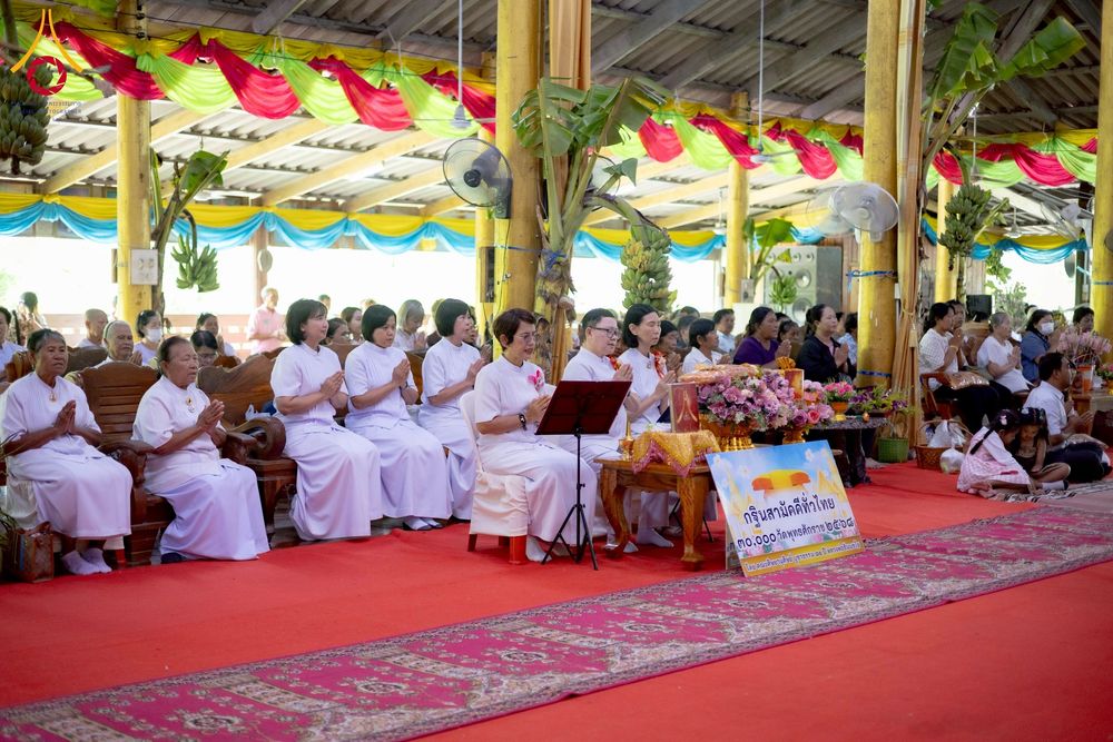 ภาพ No.275459:วันที่ 5 พฤศจิกายน พ.ศ. 2568 พิธีทอดกฐินสามัคคีทั่วไทย ณ วัดสระด่าน ต.หนองสาหร่าย อ.ดอนเจดีย์ จ.สุพรรณบุรี โดยคณะศิษยานุศิษย์ บูชาธรรม 81 ปี หลวงพ่อธัมมชโย