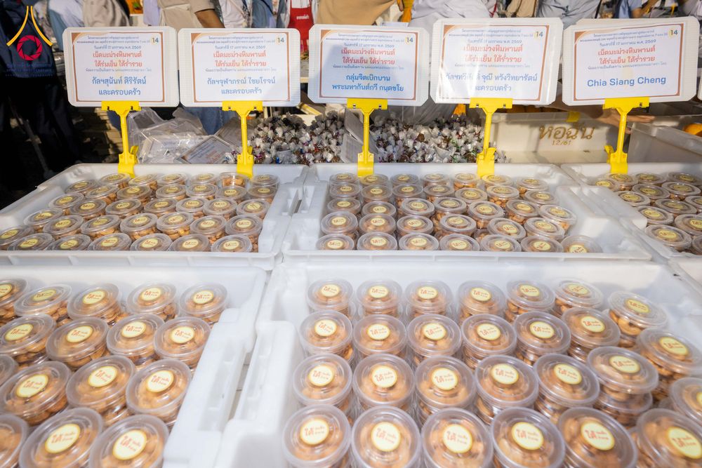 ภาพ No.295878:วันที่ 17 มกราคม พ.ศ. 2569 พิธีถวายภัตตาหารเป็นสังฆทาน แด่พระธรรมยาตรา ณ วัดโบสถ์บน ต.บางคูเวียง จ.นนทบุรี อนุสรณ์สถานลำดับที่ 4 สถานที่เกิดด้วยกายธรรม ในโครงการธรรมยาตรา กตัญญูบูชา มหาปูชนียาจารย์ พระมงคลเทพมุนี(สด จนฺทสโร) พระผู้ปราบมาร อนุสรณ์สถาน 7 แ