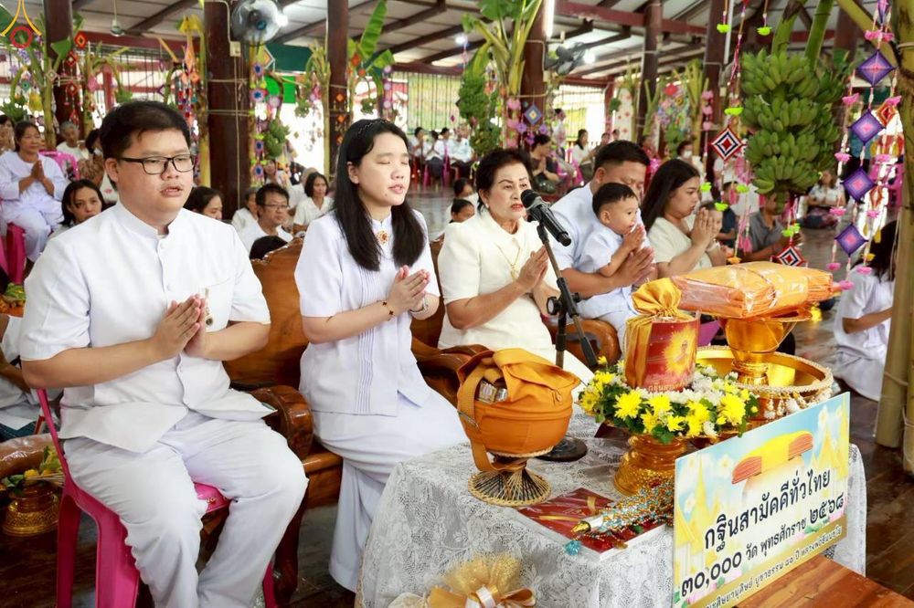 ภาพ No.282958:วันที่ 1 พฤศจิกายน พ.ศ.2568 พิธีทอดกฐินสามัคคีทั่วไทย 30,000 วัด  โดยคณะศิษยานุศิษย์ บูชาธรรม 81 ปี  หลวงพ่อธัมมชโย ณ วัดคีรีรัตนาราม อ.อู่ทอง จ.สุพรรณบุรี