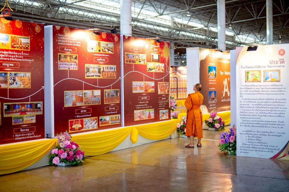 ภาพ No.235984:วันที่ 3 สิงหาคม พ.ศ. 2568 ภาพบรรยากาศ การต้อนรับปฎิสันถาร ของคณะสงฆ์ ในวันสมาธิโลก พิธีถวายมหาสังฆทาน 2,000 กว่าวัด ณ วัดพระธรรมกาย