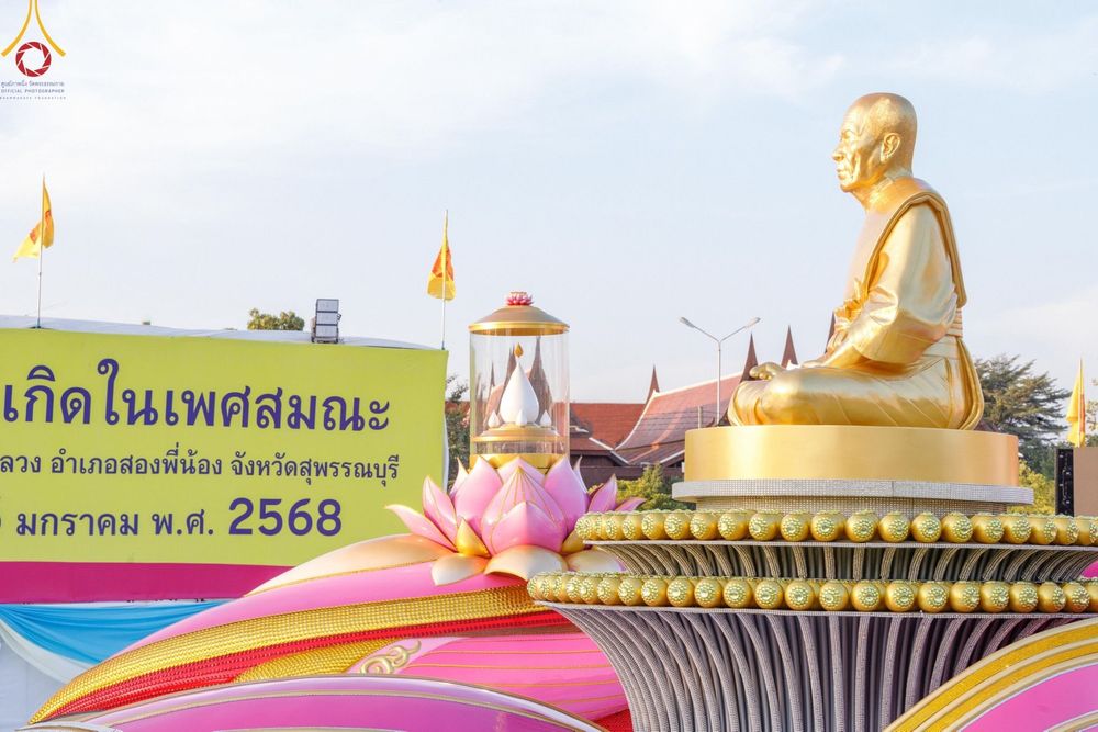 ภาพ No.194229:พระธรรมยาตราปฏิบัติธรรม และถ่ายภาพหมู่ประวัติศาสตร์ ณ วัดสองพี่น้อง ต.ต้นตาล อ.สองพี่น้อง จ.สุพรรณบุรี ในโครงการธรรมยาตรา กตัญญูบูชา มหาปูชนียาจารย์ พระมงคลเทพมุนี(สด จนฺทสโร) พระผู้ปราบมาร อนุสรณ์สถาน 7 แห่ง ปีที่ 13 วันที่ 12 มกราคม พ.ศ. 2568