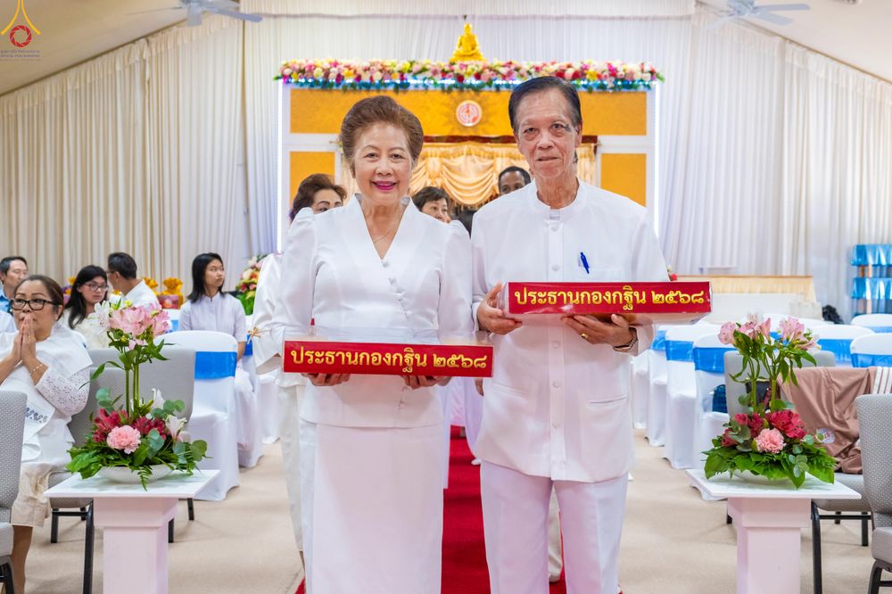 ภาพ No.284383:วันอาทิตย์ที่ 19 ตุลาคม พ.ศ.2568  พิธีทอดกฐินสามัคคี ณ วัดพระธรรมกายเท็กซัส สหรัฐอเมริกา