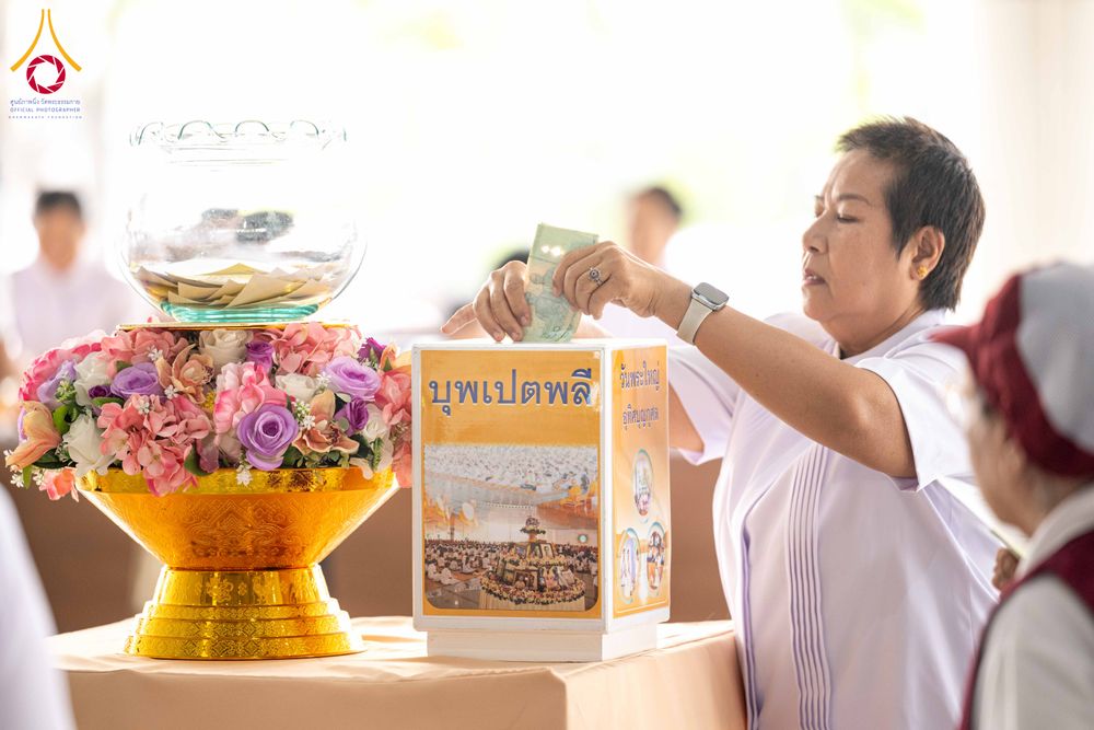 ภาพ No.310425:วันจันทร์ที่ 16 กุมภาพันธ์ พ.ศ. 2569 พิธีบุพเปตพลี ครั้งที่ 178 ณ หอฉันคุณยายอาจารย์ฯ วัดพระธรรมกาย