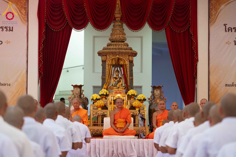 ภาพ No.349555:วันอังคารที่ 15 กันยายน พ.ศ.2569  พิธีขอขมา รับบาตร ผ้าไตร และบรรพชา "โครงการบรรพชาและพัฒนาศีลธรรม นักเรียนนายสิบตำรวจรุ่นที่ 16“ ศูนย์ฝึกอบรมตำรวจภูธร ภาค 1 ณ วัดพระพุทธบาท ราชวรมหาวิหาร  จ.สระบุรี