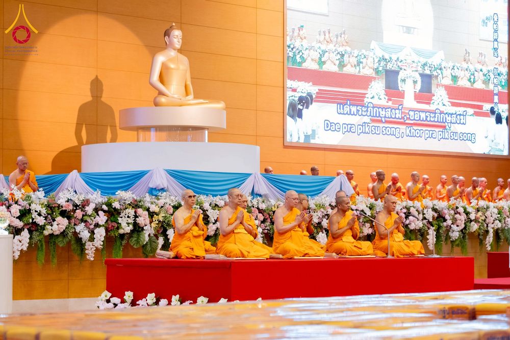 ภาพ No.264657:วันอาทิตย์ที่ 2 พฤศจิกายน พ.ศ. 2568 พิธีทอดกฐินสามัคคี ณ สภาธรรมกายสากล วัดพระธรรมกาย