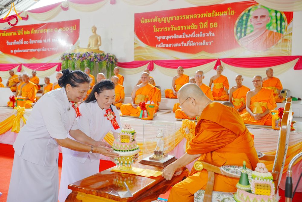 ภาพ No.346286:วันอาทิตย์ที่ 30 สิงหาคม พ.ศ. 2569  พิธีเจริญพระพุทธมนต์ อายุวัฒนมงคล 67 ปี พระเดชพระคุณพระเทพวัชรธรรมภาณี ณ ศูนย์อบรมเยาวชนผาสุกวนิช จ.ราชบุรี