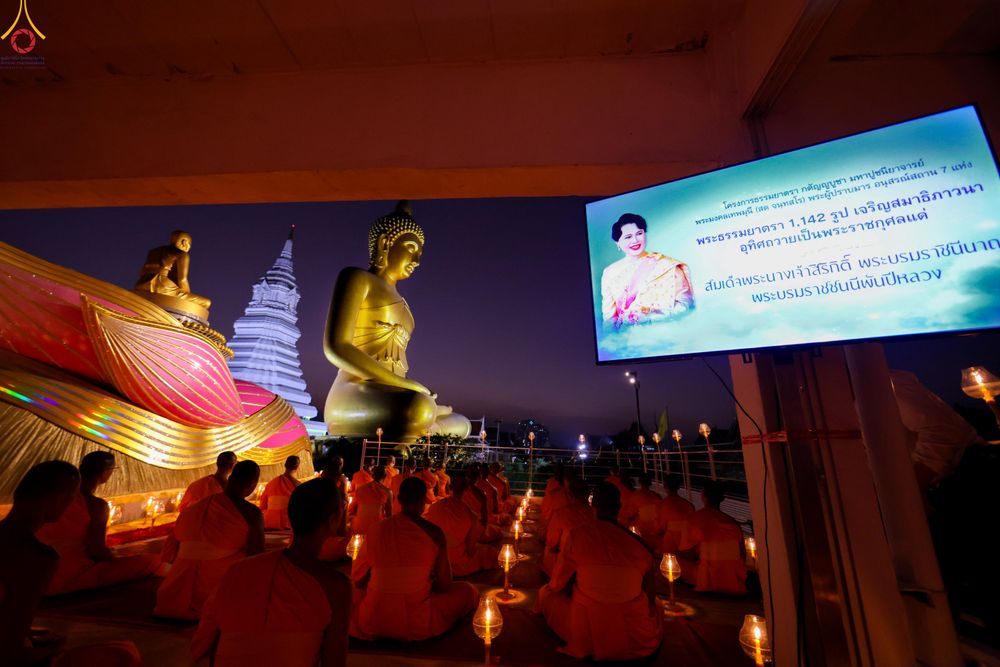 ภาพ No.302933:วันที่ 24 มกราคม พ.ศ. 2569 พิธีจุดประทีปธรรมถวายเป็นพุทธบูชา  และบูชาธรรมมหาปูชนียาจารย์  ณ อาคารธรรมยาตรา กตัญญูบูชามหาปูชนียาจารย์  ตรงข้ามวัดปากน้ำภาษีเจริญ จ.กรุงเทพมหานคร ในโครงการธรรมยาตรา กตัญญูบูชา มหาปูชนียาจารย์ พระมงคลเทพมุนี(สด จนฺทสโร) พระผู