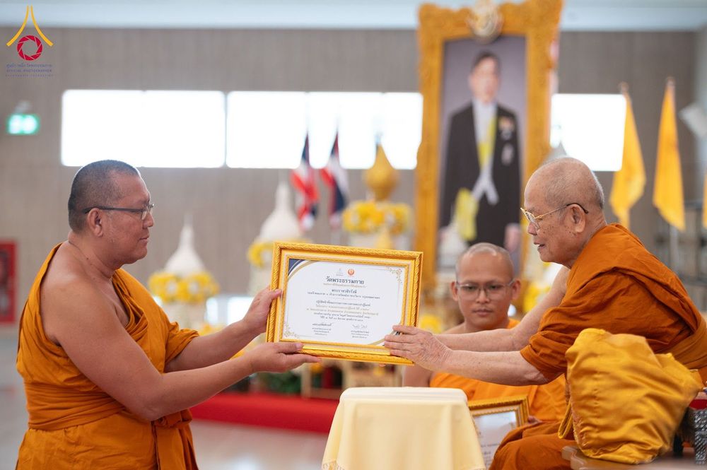 ภาพ No.346710:วันพฤหัสบดี 27 สิงหาคม พ.ศ.2569 พิธีมอบรางวัลแก่สามเณรทรงพระปาฏิโมกข์ปีที่ 4/2569