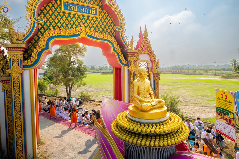 ภาพ No.299395:วันที่ 18 มกราคม พ.ศ. 2569 พิธีต้อนรับพระธรรมยาตรา ณ อนุสรณ์สถานลำดับที่ 5 สถานที่เผยแผ่วิชชาธรรมกายครั้งแรก อนุสรณ์สถานบางปลา วัดบางปลา อำเภอบางเลน จังหวัดนครปฐม ในโครงการธรรมยาตรา กตัญญูบูชา มหาปูชนียาจารย์ พระมงคลเทพมุนี(สด จนฺทสโร) พระผู้ปราบมาร อนุส