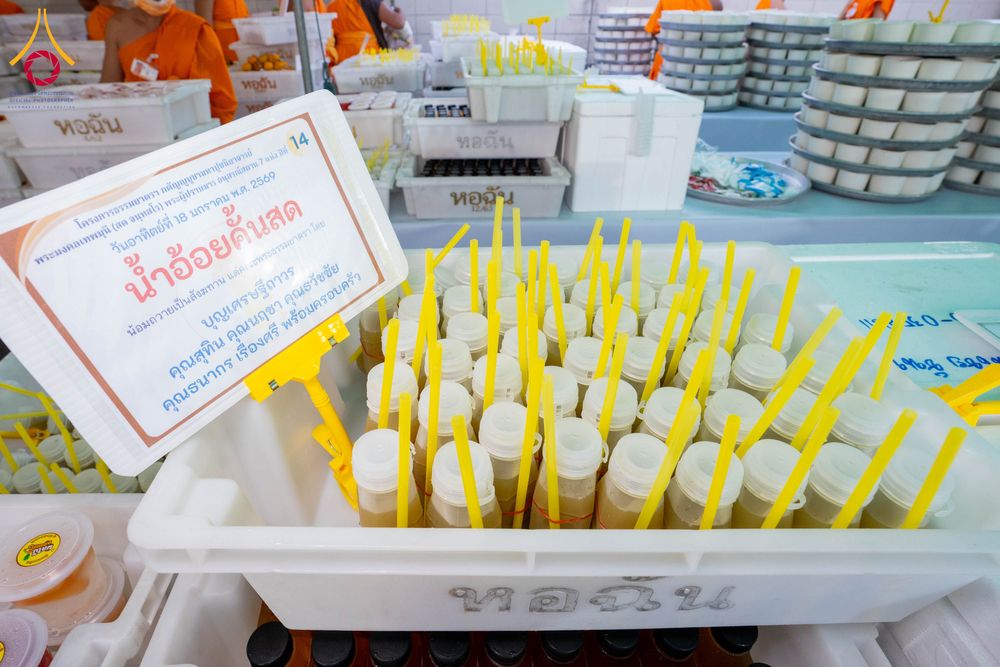 ภาพ No.296744:วันที่ 18 มกราคม พ.ศ. 2569 พิธีถวายภัตตาหารเป็นสังฆทาน แด่พระธรรมยาตรา ณ วัดโบสถ์บน ต.บางคูเวียง จ.นนทบุรี อนุสรณ์สถานลำดับที่ 4 สถานที่เกิดด้วยกายธรรม ในโครงการธรรมยาตรา กตัญญูบูชา มหาปูชนียาจารย์ พระมงคลเทพมุนี(สด จนฺทสโร) พระผู้ปราบมาร อนุสรณ์สถาน 7 แ