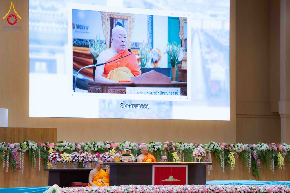 ภาพ No.310570:วันอาทิตย์ที่ 22 กุมภาพันธ์ พ.ศ. 2569 พิธีมุทิตาสักการะในโอกาสอายุวัฒนะมงคล 80 ปี พระพรหมวชิรปัญญาจารย์ (ทองดี สุรเตโช ป.ธ.9) ณ ห้องแก้วสารพัดนึก 2 วัดพระธรรมกาย จ.ปทุมธานี