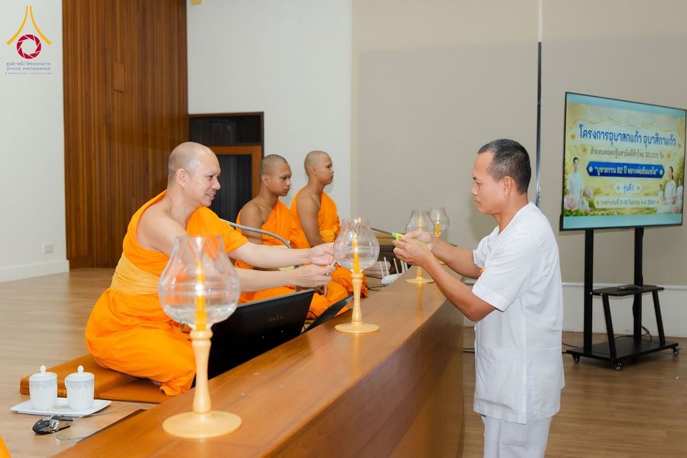 ภาพ No.348824:วันที่ 12 กันยายน พ.ศ. 2569 โครงการอบรมอุบาสก อุบาสิกาแก้ว  ตัวแทนทอดกฐินสามัคคีทั่วไทย 30,000 วัด ณ ศูนย์ปฏิบัติธรรมจันทบุรี