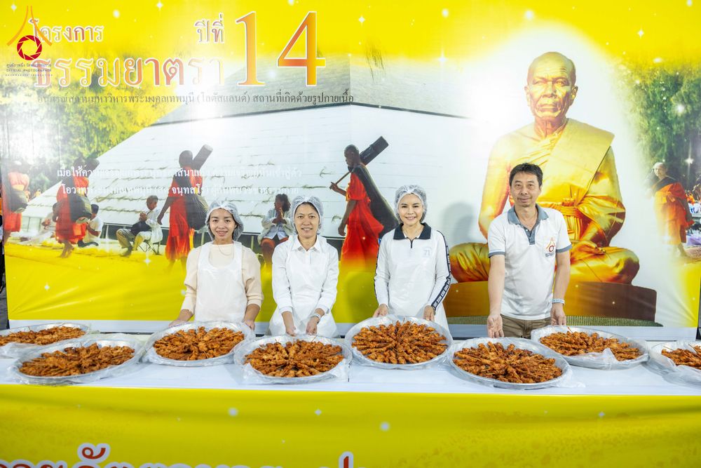 ภาพ No.288267:วันที่ 5 มกราคม พ.ศ. 2569 พิธีถวายภัตตาหารเป็นสังฆทาน แด่พระธรรมยาตรา ในโครงการธรรมยาตรา กตัญญูบูชา มหาปูชนียาจารย์ พระมงคลเทพมุนี(สด จนฺทสโร) พระผู้ปราบมาร อนุสรณ์สถาน 7 แห่ง ปีที่ 14 ณ อนุสรณ์สถานมหาวิหารพระมงคลเทพมุนี (โลตัสแลนด์) อ.สองพี่น้อง จ.สุพรร