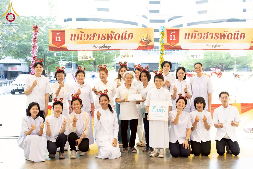 ภาพ No.273095:วันอาทิตย์ที่ 23 พฤศจิกายน พ.ศ.2568 พิธีมุทิตาสักการะ พระมหาเถระและพระเถระ ประจำปีพุทธศักราช 2568 ณ ห้องแก้วสารพัดนึก 2 สภาธรรมกายสากล  วัดพระธรรมกาย