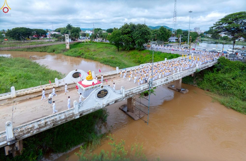 ภาพ No.239319:วันอาทิตย์ที่ 17 สิงหาคม พ.ศ. 2568 พิธีอัญเชิญรูปเหมือนพระมงคลเทพมุนี (สด จันทสโร) ณ ศาลากลางจังหวัดเลย ถึงลานพญานาค สวนสาธารณะกุดป่อง อ.เมือง จ.เลย